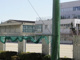 西宮市立用海小学校の画像