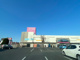 イオン古河店の画像