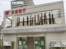 京都銀行長岡京駅前支店