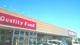 SENDO(せんどう) 誉田店の画像