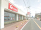 千葉銀行誉田支店の画像