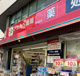 ドラッグアカカベ阿波座店の画像