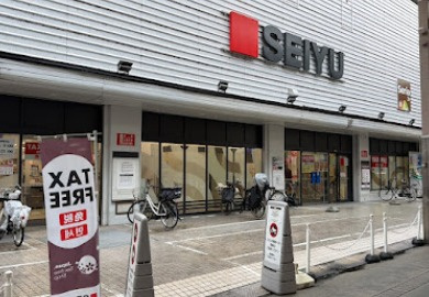 西友 三条店の画像1