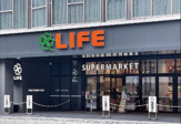 ライフ四条烏丸店