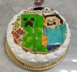 ベリーベリーの画像1