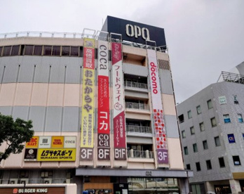 湘南藤沢オーパOPAの画像1
