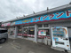 コインランドリー 盛岡中野店の画像