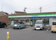 ファミリーマート 東金道庭店の画像