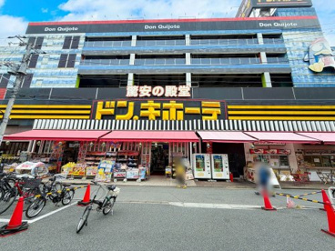 ドン・キホーテ 北池袋店の画像1