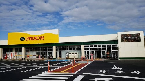ランドルームフードマーケット東吉田店