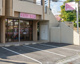 コスモス薬局 長泉町店の画像