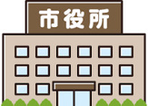 柏原市役所