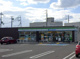 ファミリーマート 和歌山福島店の画像