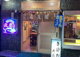蕎麦処 丸花 総本店 / 蕎麦居酒屋 丸花の画像