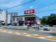 酒のやまや 六地蔵店の画像