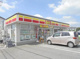 デイリーヤマザキ座間四ツ谷店の画像