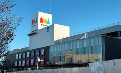 LICOPA東大和店の画像1