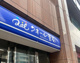クオール薬局 ひかり薬局戸部店の画像