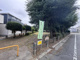 緑町第二公園の画像