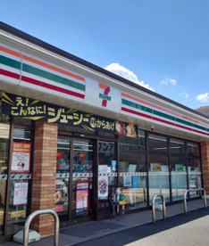 セブン-イレブン 四街道物井店の画像1