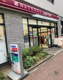 ナチュラルローソン 芝浦海岸通店の画像