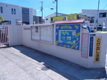 寝屋川市立　さくら保育園の画像1