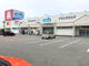 ウエルシア滑川吾妻店の画像