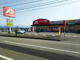 クスリのアオキ 魚躬店の画像