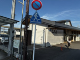 駅 石部