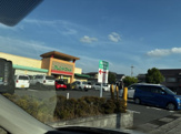 スーパー フレンドマート菩提寺店