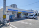 ローソン 札幌北30条西十一丁目店の画像