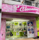 東洋ランドリー 白河店の画像
