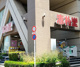 赤札堂 清澄店の画像