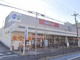 フラワーラボラトリーコープこうべ武庫之荘店の画像