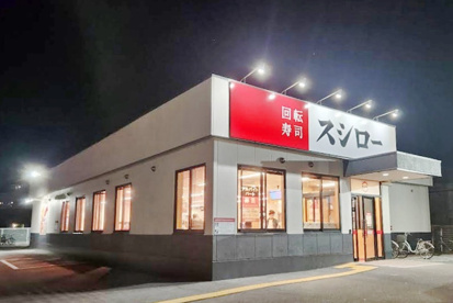 スシロー 宇都宮今泉店の画像1
