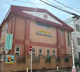 川口文化幼稚園の画像