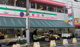 肉のハナマサ 川口店の画像