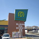 マミープラス 柏若葉町店の画像