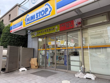 ミニストップ 駒沢１丁目店の画像1