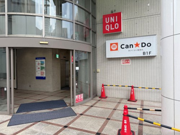 Can★Do 駒沢店の画像1