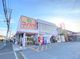 コノミヤ 羽曳が丘店の画像