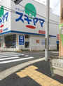 ドラッグスギヤマ名東本通店