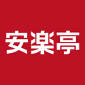 安楽亭尾久店