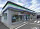 ファミリーマート 相模原麻溝小前店の画像