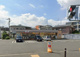 セブンイレブン 横浜瀬谷二ツ橋店の画像