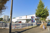 クリエイトSD(エス・ディー) 新瀬谷南台店