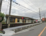バーミヤン 瀬谷南台店