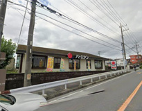 バーミヤン 瀬谷南台店