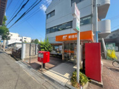 尼崎時友郵便局