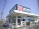クリエイトS・D相模原鵜野森店の画像